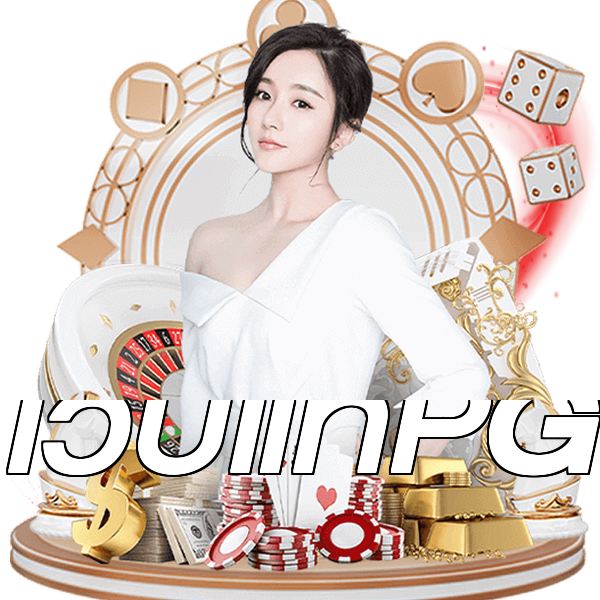 เว็บแท้PG
