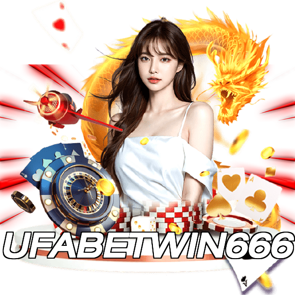 UFABETWIN666